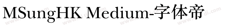MSungHK Medium字体转换